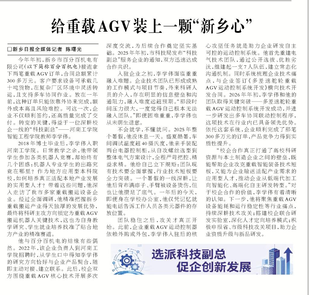3EC8D